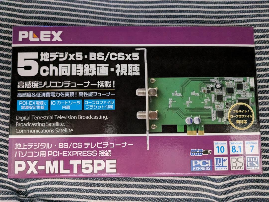 Plex PX-MLT5PE PCI-Express テレビチューナー 株式会社プレクス - 地デジ・BS・CS対応 TVチューナー テレビ