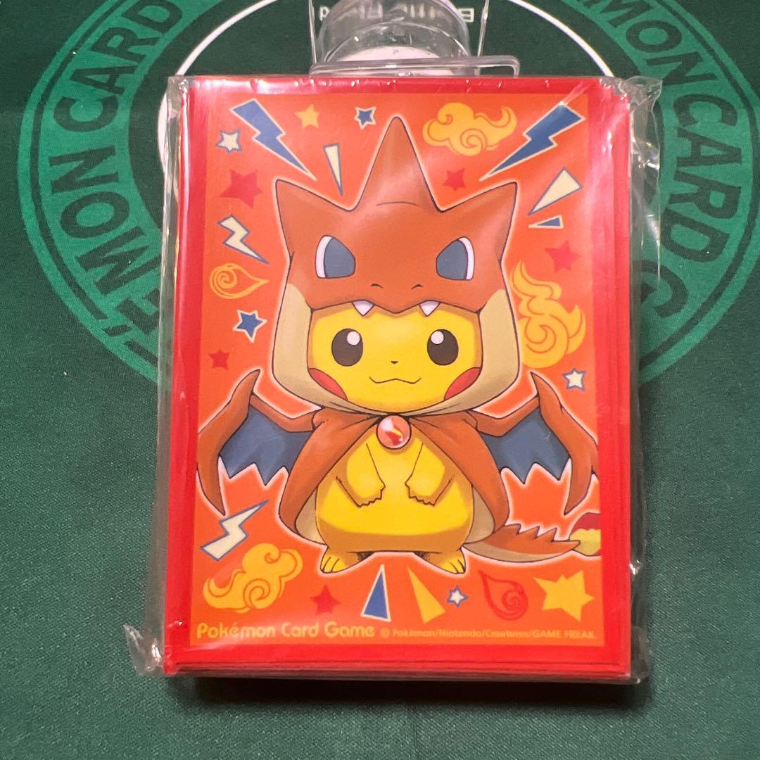 デッキシールド ポンチョを着たピカチュウ（メガリザードンYver