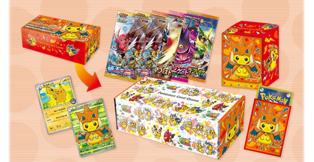 デッキシールド ポンチョを着たピカチュウ（メガリザードンYver