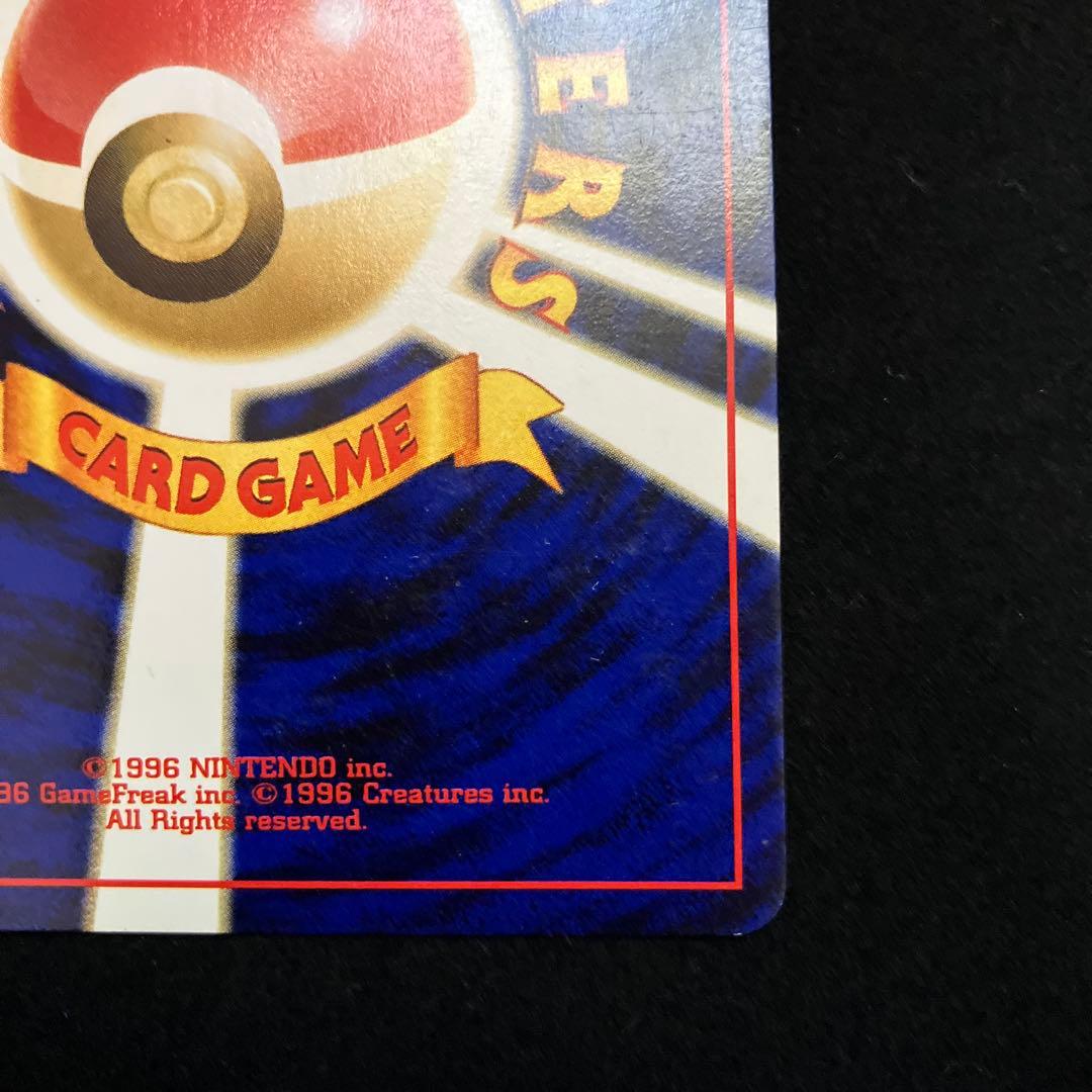 セレビィ (旧裏)[ややキズあり]