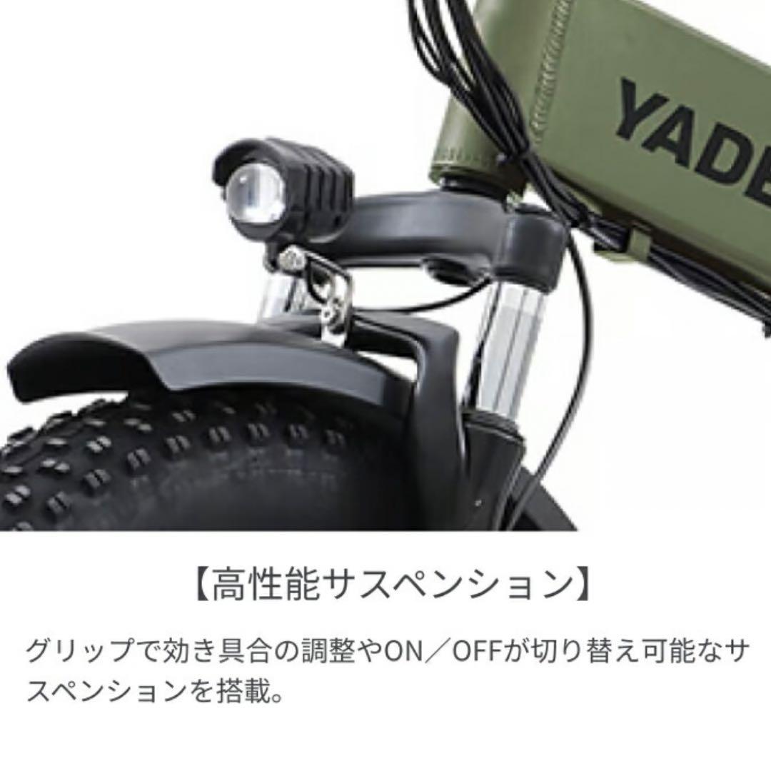 ポムポムプリン様専用 新品未使用 直接引き取り限定YADEA 電動アシスト