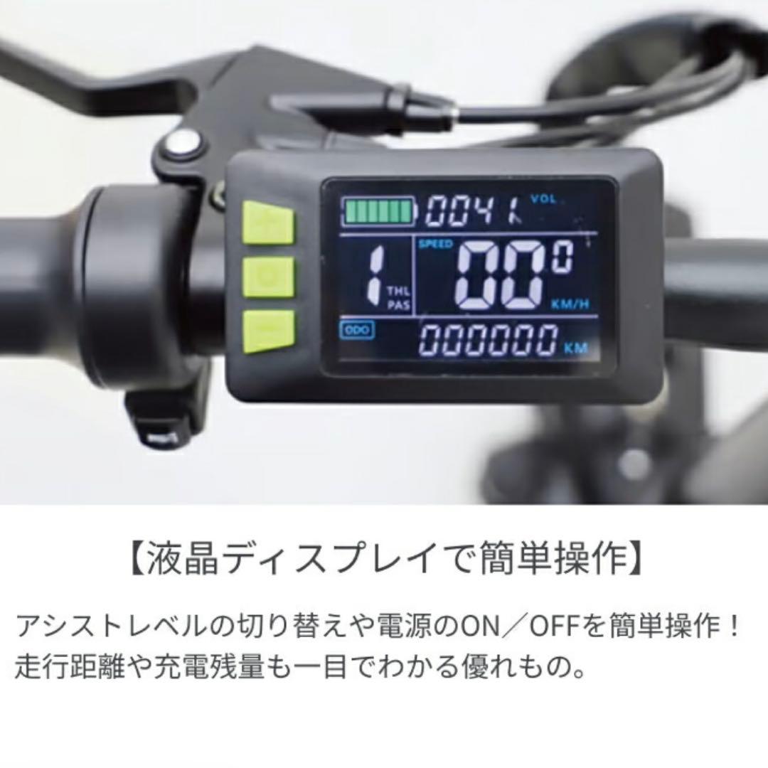 ポムポムプリン様専用 新品未使用 直接引き取り限定YADEA 電動アシスト