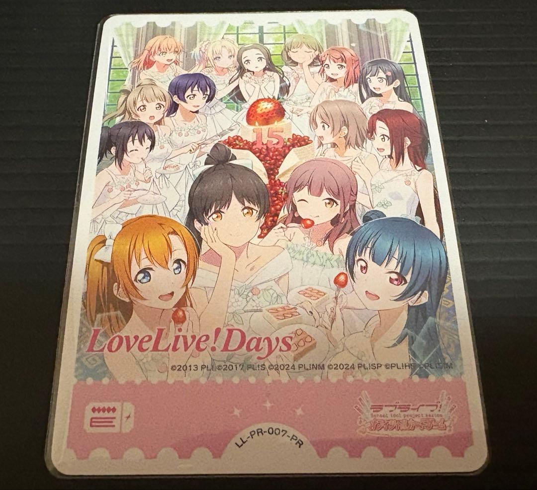 ラブカ感謝祭 エネルギー プロモ - メルカリ