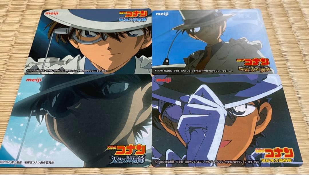 【激レア】　名探偵コナン　ミステリークイズカード　怪盗キッド　4枚セット 4点セット】 名探偵コナン 怪盗キッド ミステリークイズカード