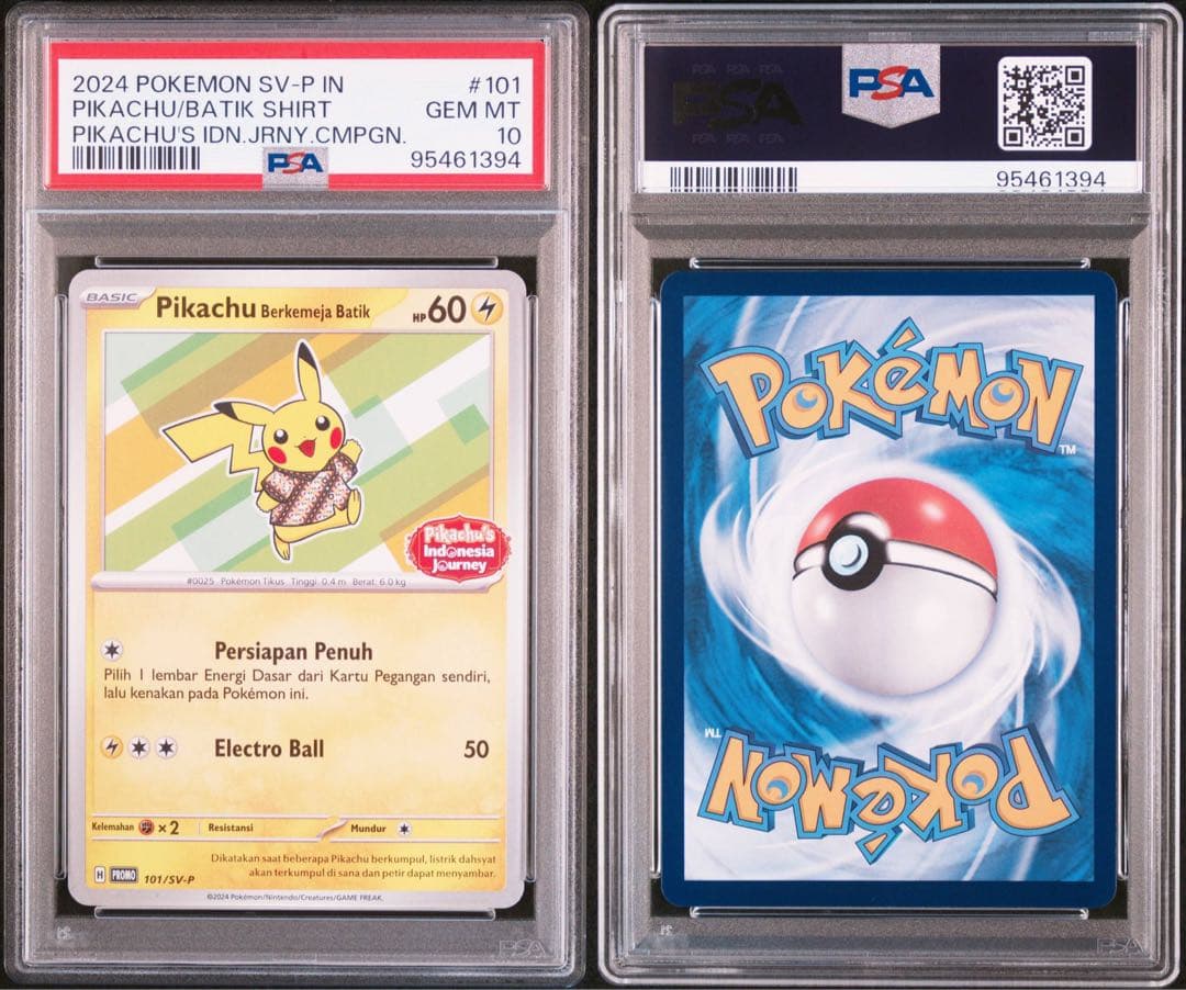 PSA10 バティックシャツ ピカチュウ 101/SV-P - メルカリ