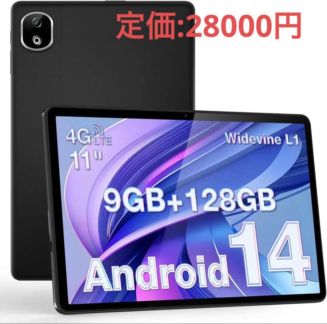 タブレット 11インチ Wi-Fi モデル、Android 14 8コアCPU Amazon.co.jp: PUTECCH タブレット11インチ Android14タブレット11