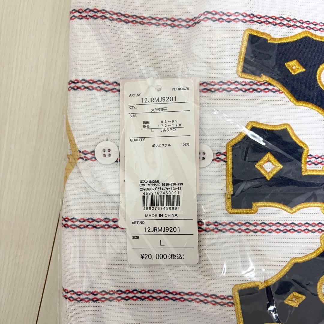 新品未開封】WBC 侍ジャパン 大谷翔平 ユニホーム Lサイズ - メルカリ