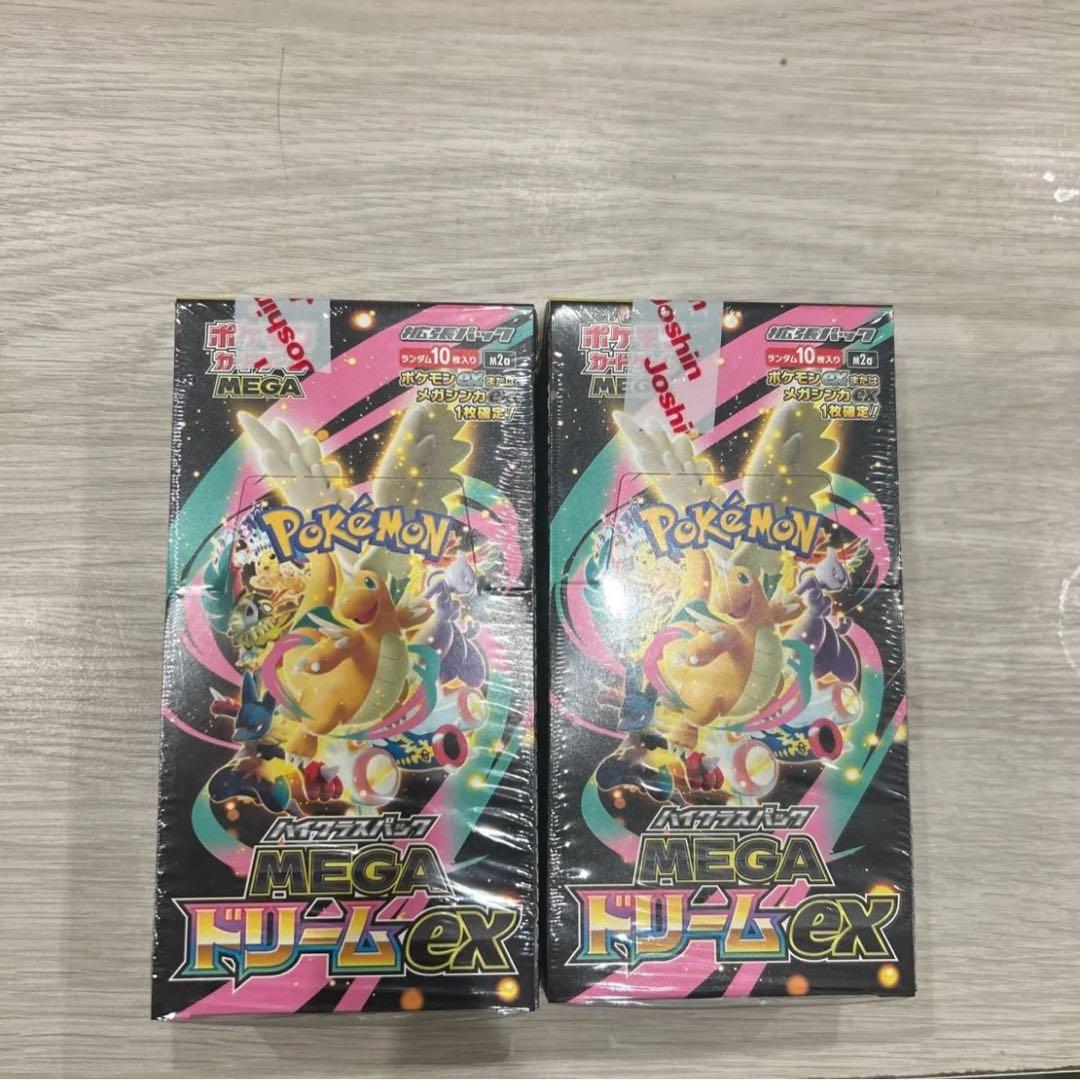 サーチ済み】ポケモンカード 111パック