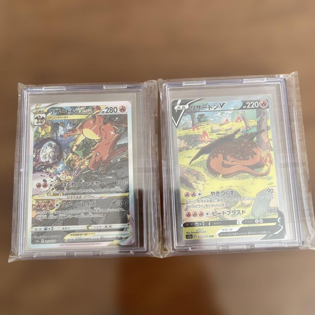リザードン V & VSTAR セット ポケカ】リザードンV、VSTARセット | ポケモンカードゲーム,デッキ