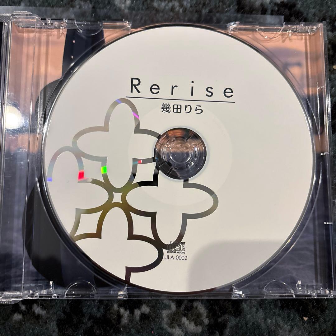 幾田りら 1st mini album Rerise YOASOBI ikura - メルカリ