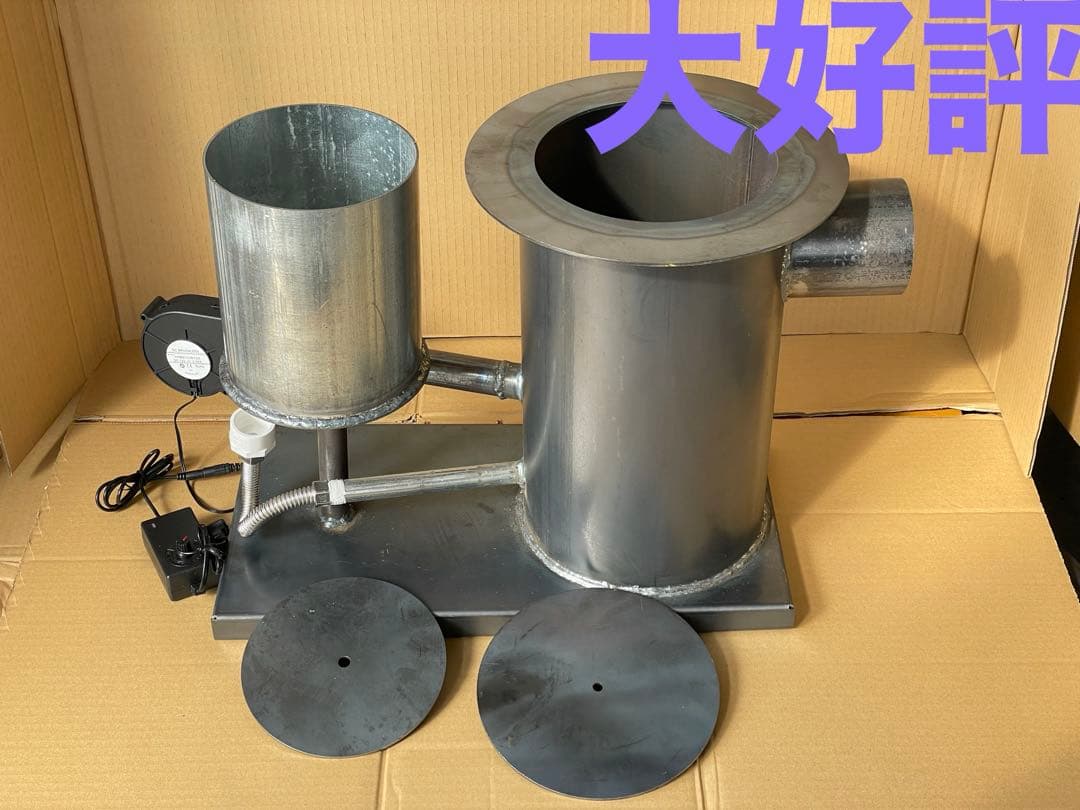 廃油ストーブ 耐熱塗装無し 送風機付き