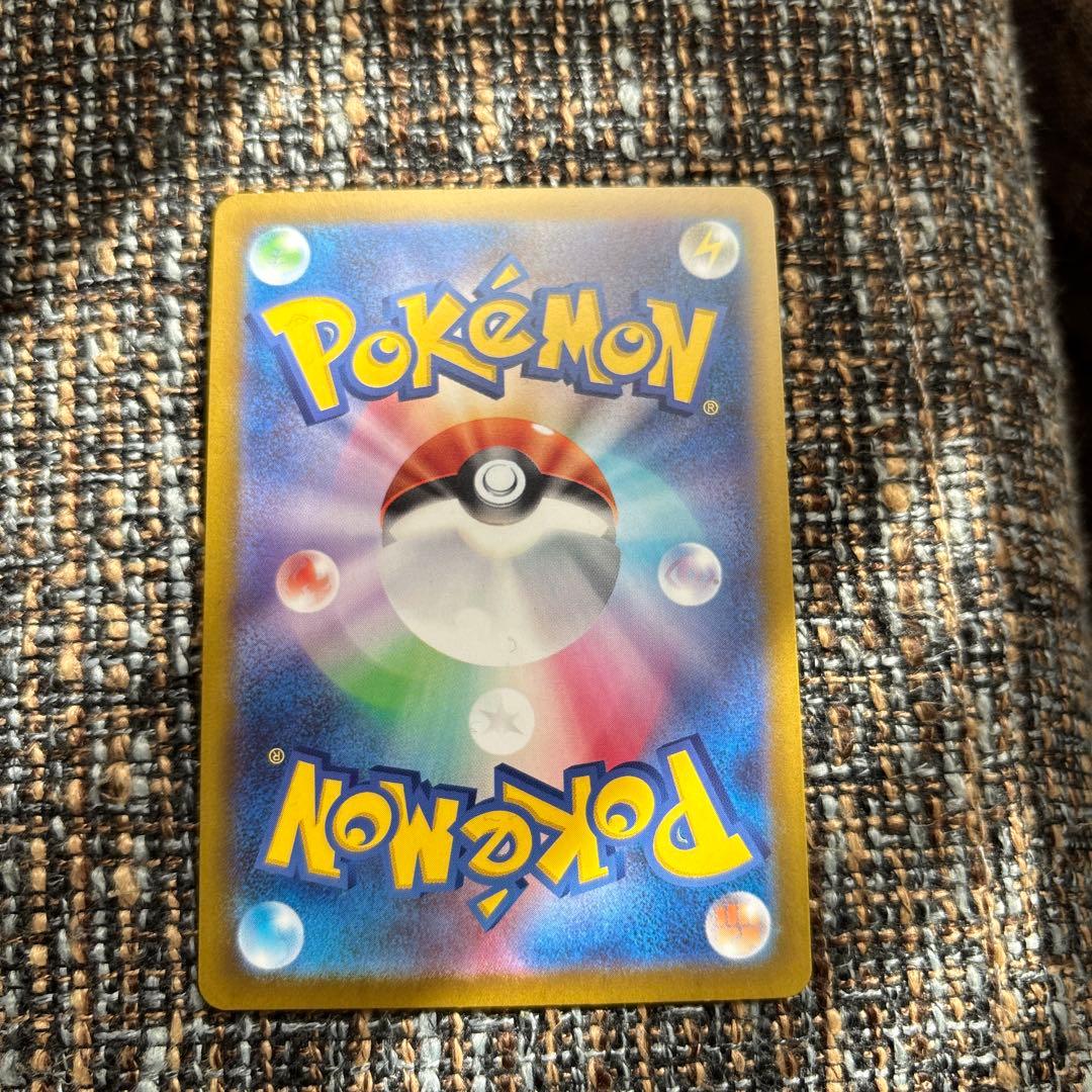 ユカリ サポートカード sar - メルカリ