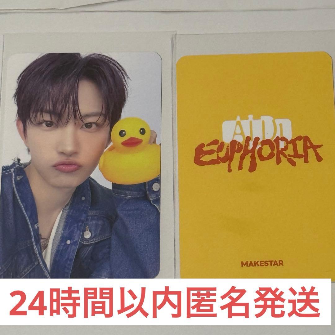 ALD1 ゴヌ MAKESTAR 特典 トレカ アヒル サイン会 ペンサ メクス