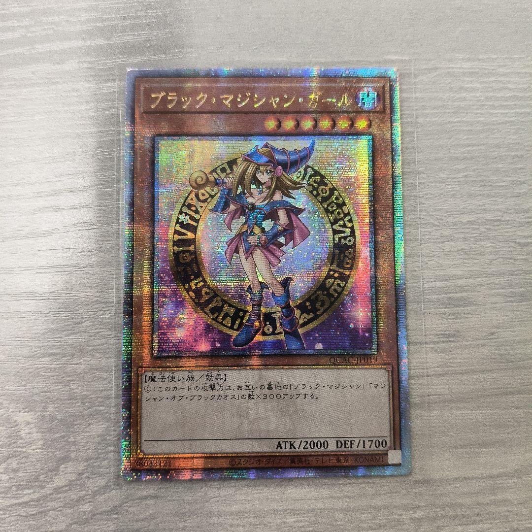 遊戯王 ブラックマジシャンガール 25thシク アジア版#03 - メルカリ