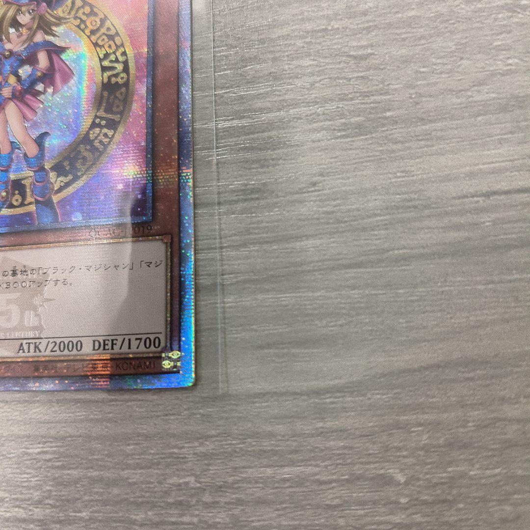 遊戯王 ブラックマジシャンガール 25thシク アジア版#03 - メルカリ