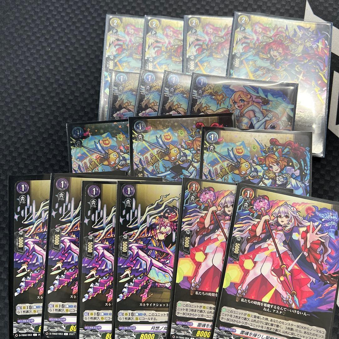 モンスト 汎用パーツ モンスターストライク アクリルフレークパーツ モンソニ！グループB