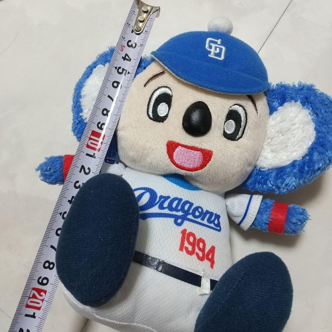 もふもふドアラ ぬいぐるみ ブルー 中日ドラゴンズ グッズ - メルカリ
