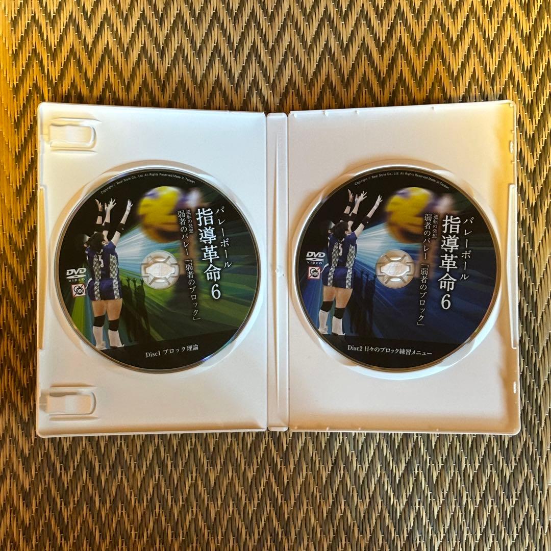 バレーボール指導革命 弱者のバレー 全8巻(益田清風高校女子バレー部