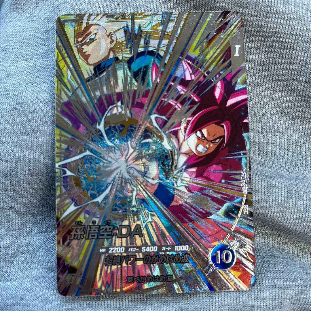 ドラゴンボールスーパーダイバーズ5弾 SDV5-SEC 孫悟空DA シークレット