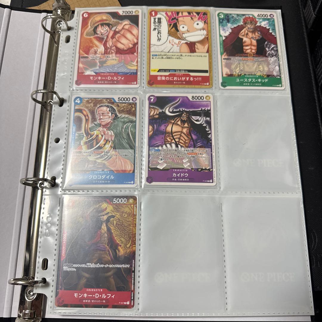 ワンピースカード ジャンプ付録 プロモ まとめ - メルカリ