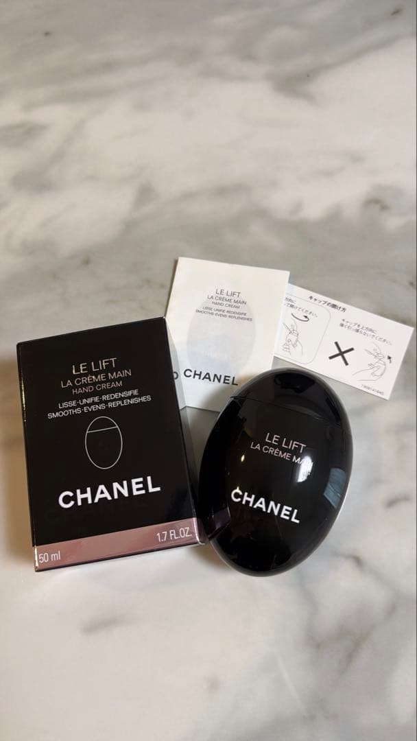 CHANEL LE LIFT LA CRÈME MAIN 50ml - メルカリ