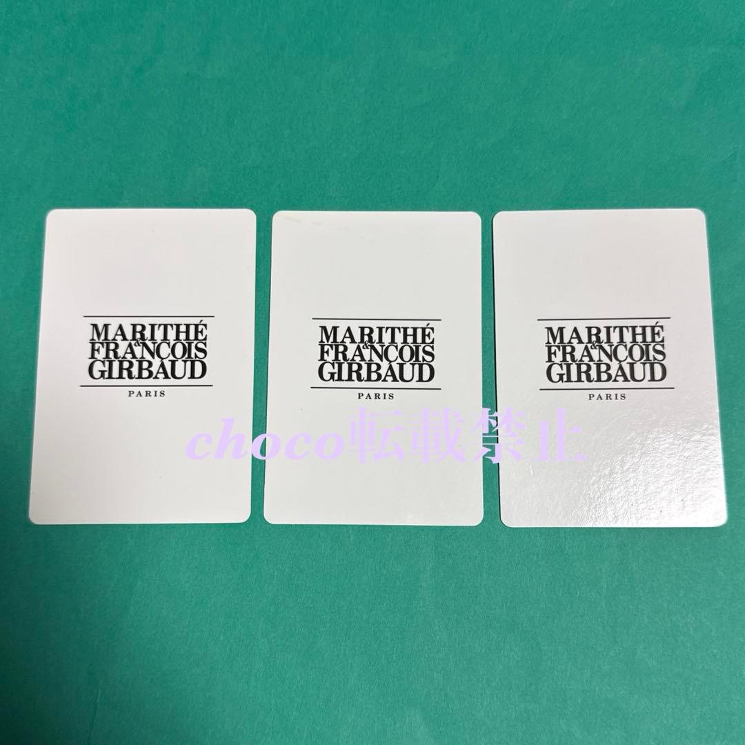 チャウヌ トレカ 3枚セット マリテフランソワジルボー ASTRO ウヌ