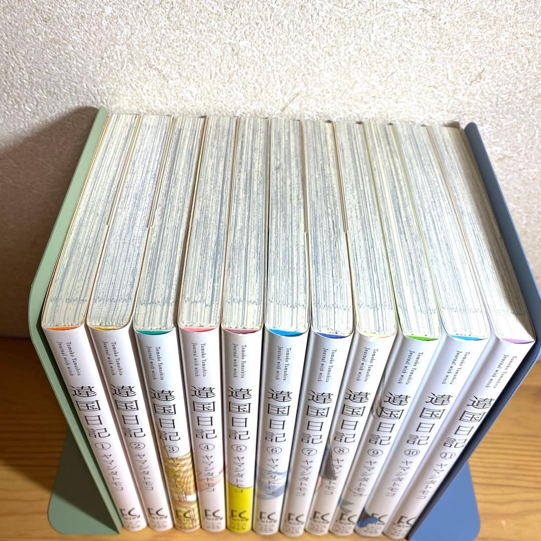 匿名発送】違国日記 1-11巻 全巻セット ヤマシタトモコ 異国日記 漫画