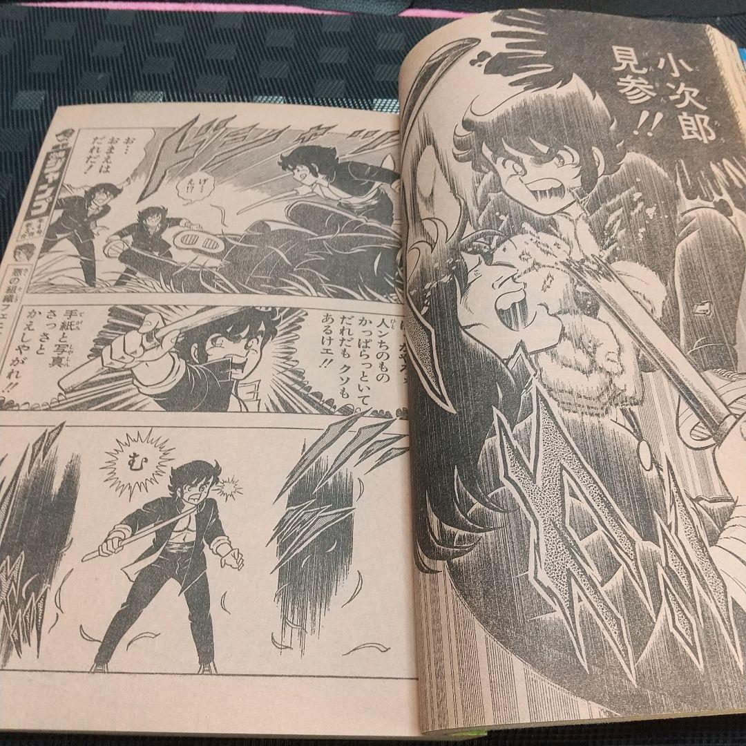良品】少年ジャンプ 増刊 1982年※鳥山明 読切 エスケイプ※荒木飛呂彦