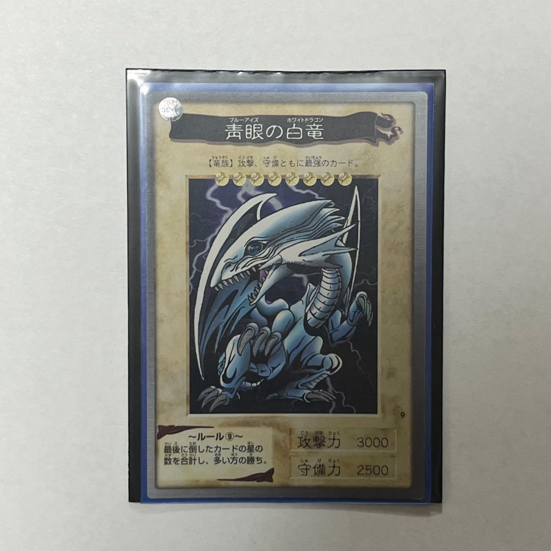 遊戯王 青眼の白竜 バンダイ版 ブルーアイズホワイトドラゴン - メルカリ