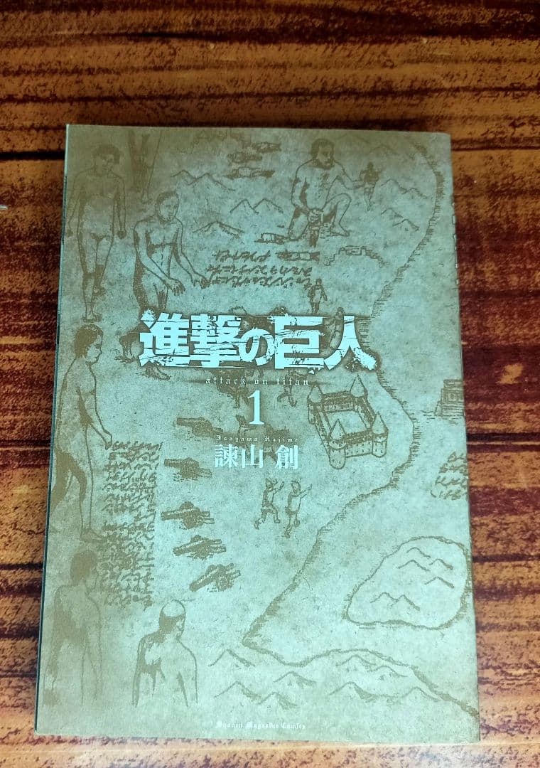 全巻初版】進撃の巨人 全34巻セット ※1巻のみ帯なし・2巻以降は帯付き