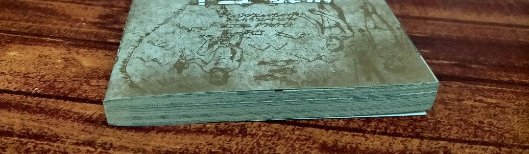 全巻初版】進撃の巨人 全34巻セット ※1巻のみ帯なし・2巻以降は帯付き