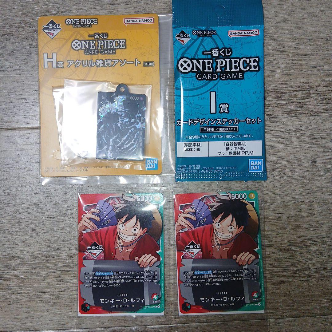 ワンピース一番くじ4つセット - メルカリ