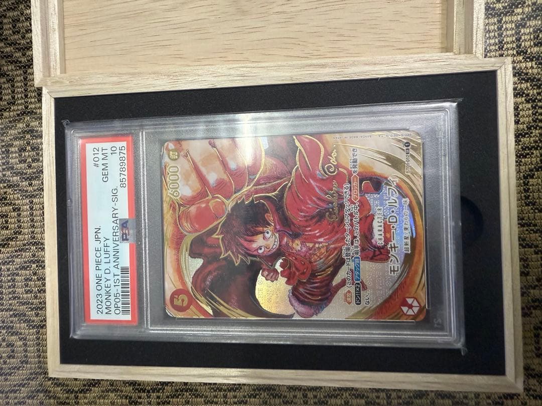 TEDワンピース カードゲーム モンキー・D・ルフィ SR SR モンキー・D・ルフィ 販売 | [OP01]ROMANCE DAWN | ONE PIECEカード
