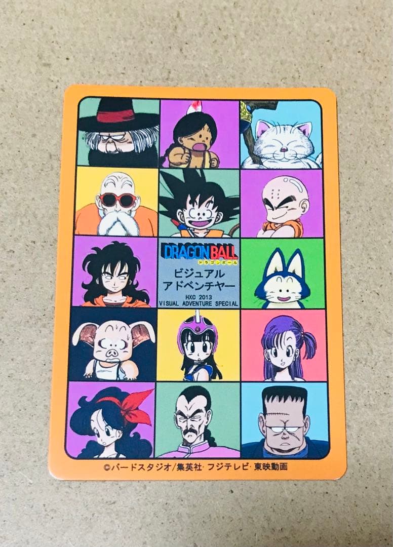 VF16】ドラゴンボール カードダス ビジュアルアドベンチャー 海外製