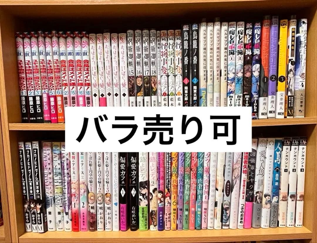 漫画 小説 まとめ売り - メルカリ