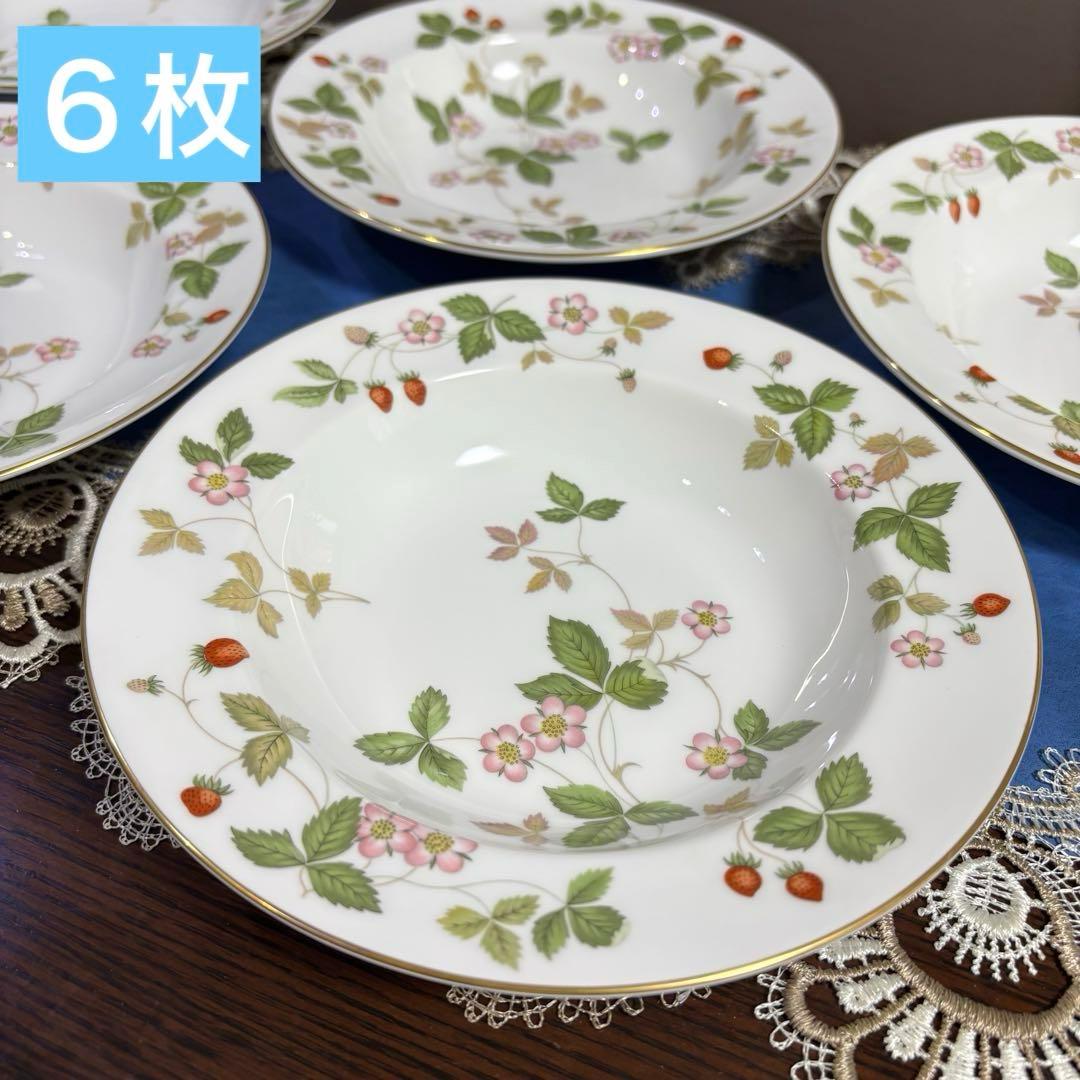  ワイルドストロベリー スーププレート６枚 楽天市場】ウェッジウッド (WEDGWOOD) ワイルドストロベリー スープ