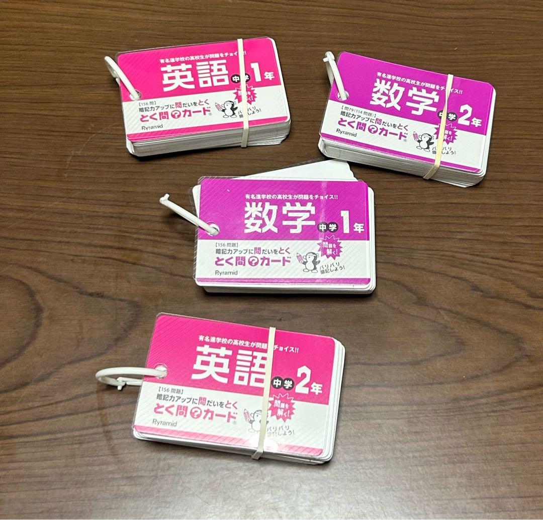 きちんとこれだけ公立高校入試対策問題集 5教科模試 - メルカリ