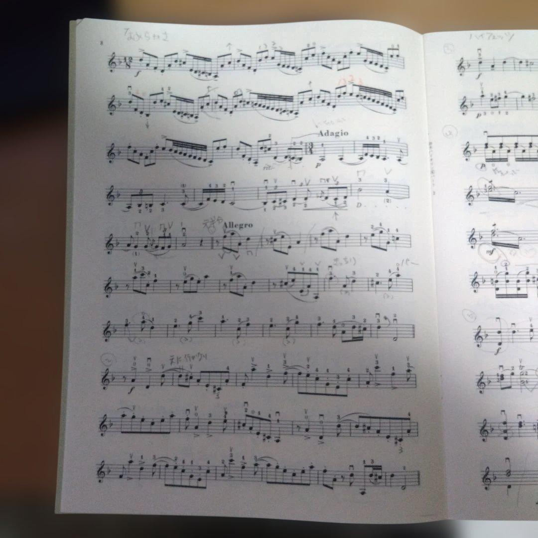 野崎まり様確認用　鈴木鎮一バイオリン指導曲集VOL.6