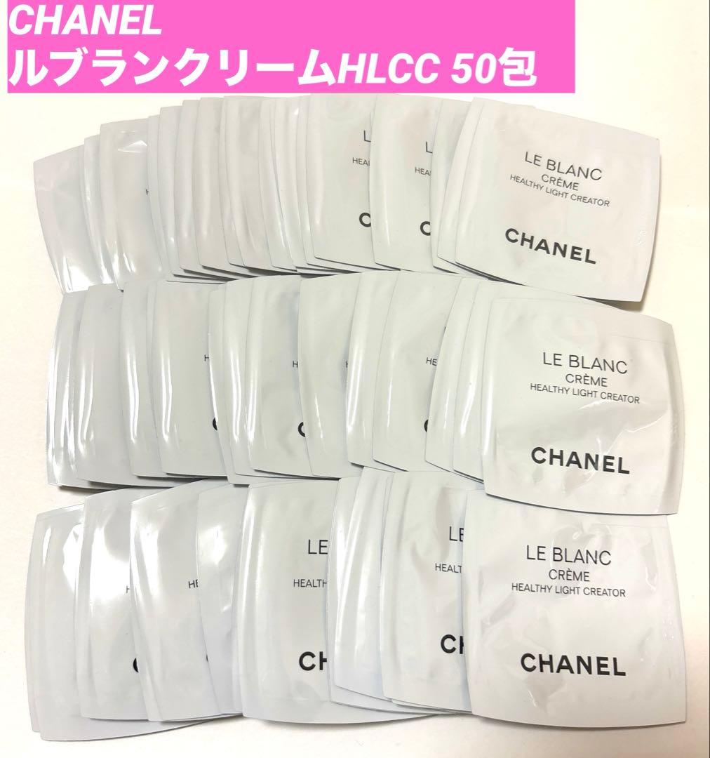 シャネル ル ブラン クリーム HLCC 薬用ブライトニングクリーム 50包 ル ブラン クリーム HLCC 薬用ブライトニング*1クリーム ＜医薬部外品