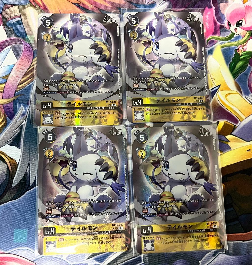 デジモンカード テイルモン パラレル 4枚セット - メルカリ