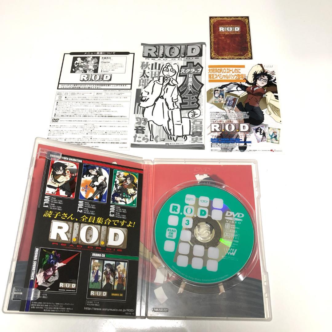 R.O.D THE TV（9巻）＋　READ OR DIE（3巻） DVDセル版