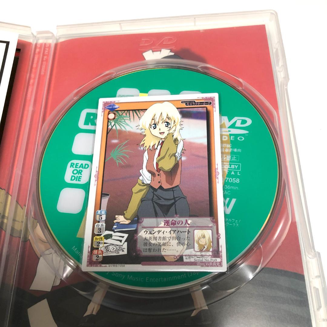 R.O.D THE TV（9巻）＋　READ OR DIE（3巻） DVDセル版