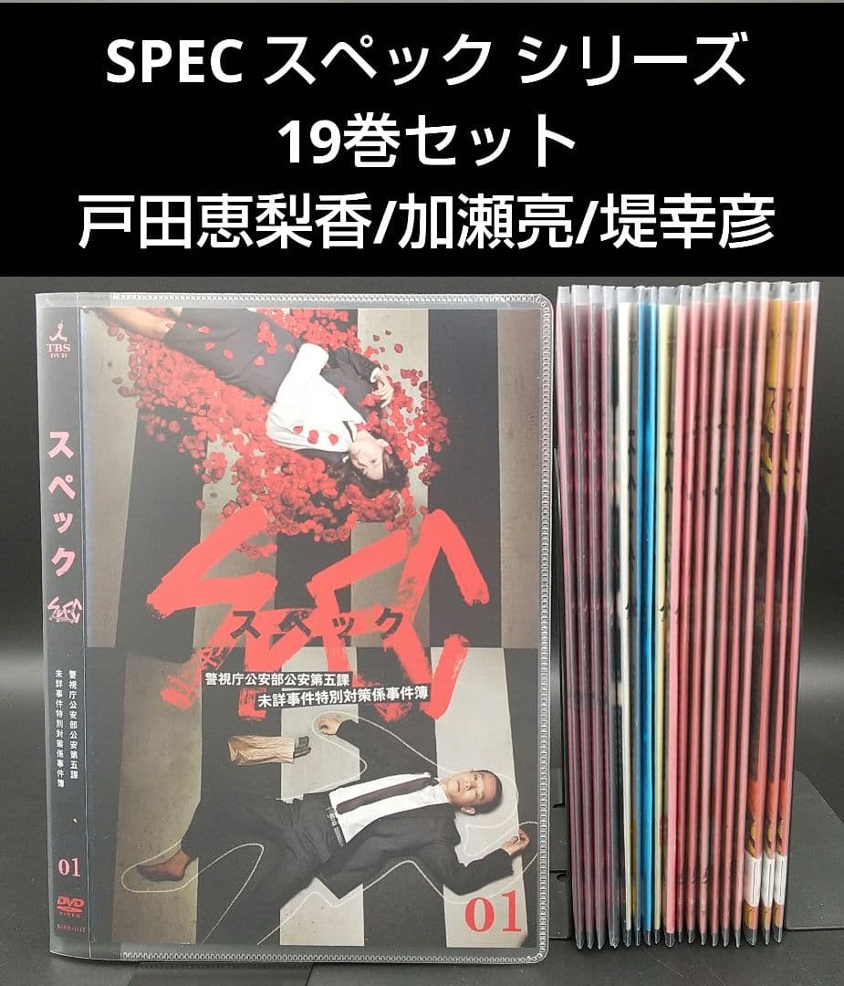 ゲゲゲの鬼太郎（第5期）DVD33巻セット