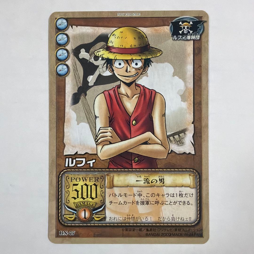 ワンピース 旧 カードゲーム カードダス ルフィ プロモ 一流の男 F276