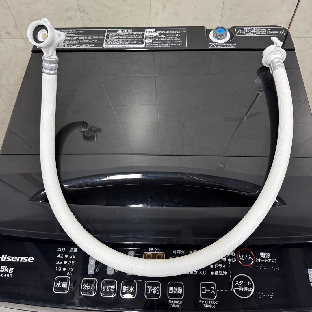 【配送・設置無料‼️】ハイセンス HW-K45B 洗濯機 4.5kg 25年製