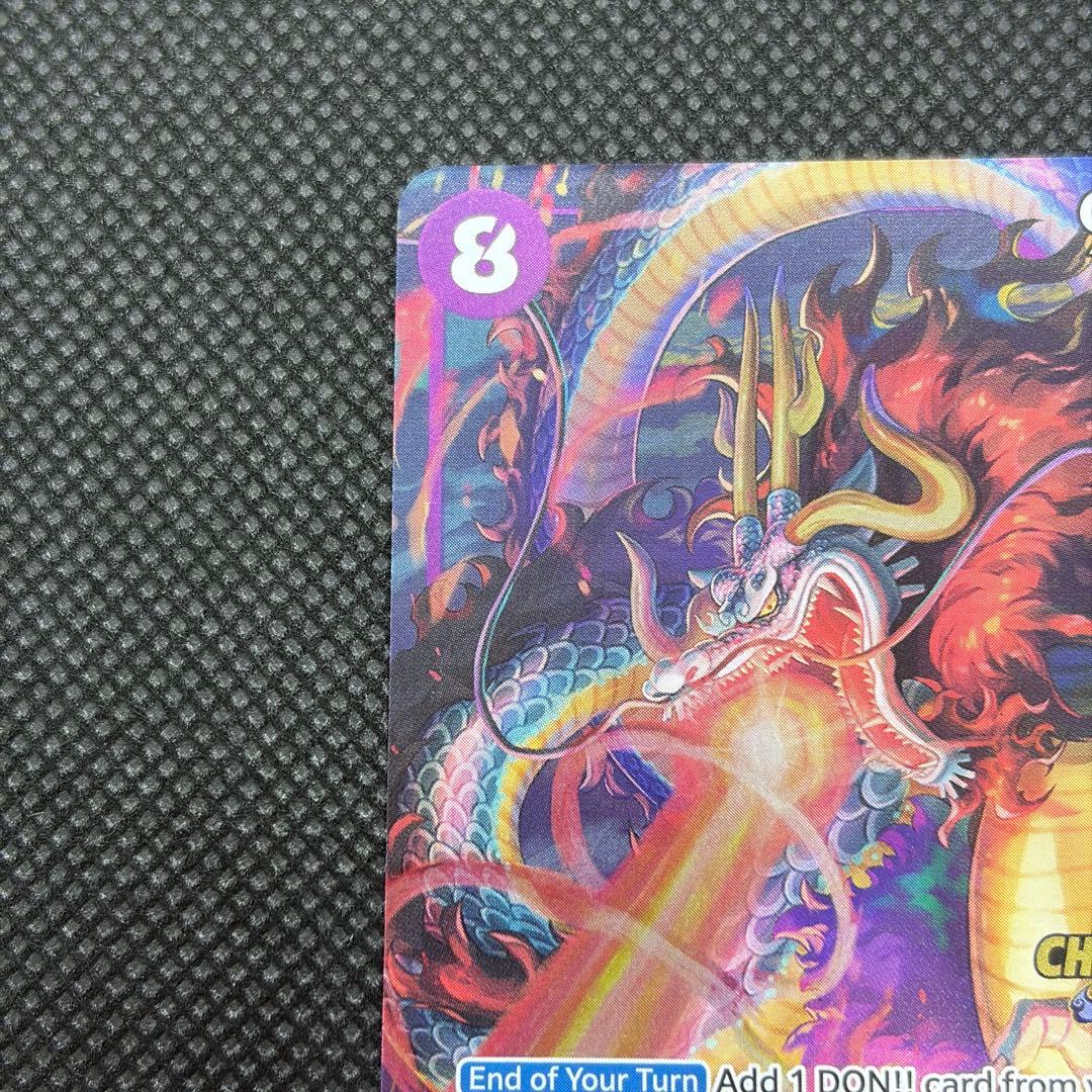 チャンピオンシップCS2023 カイドウ セレブレーションパック 海外