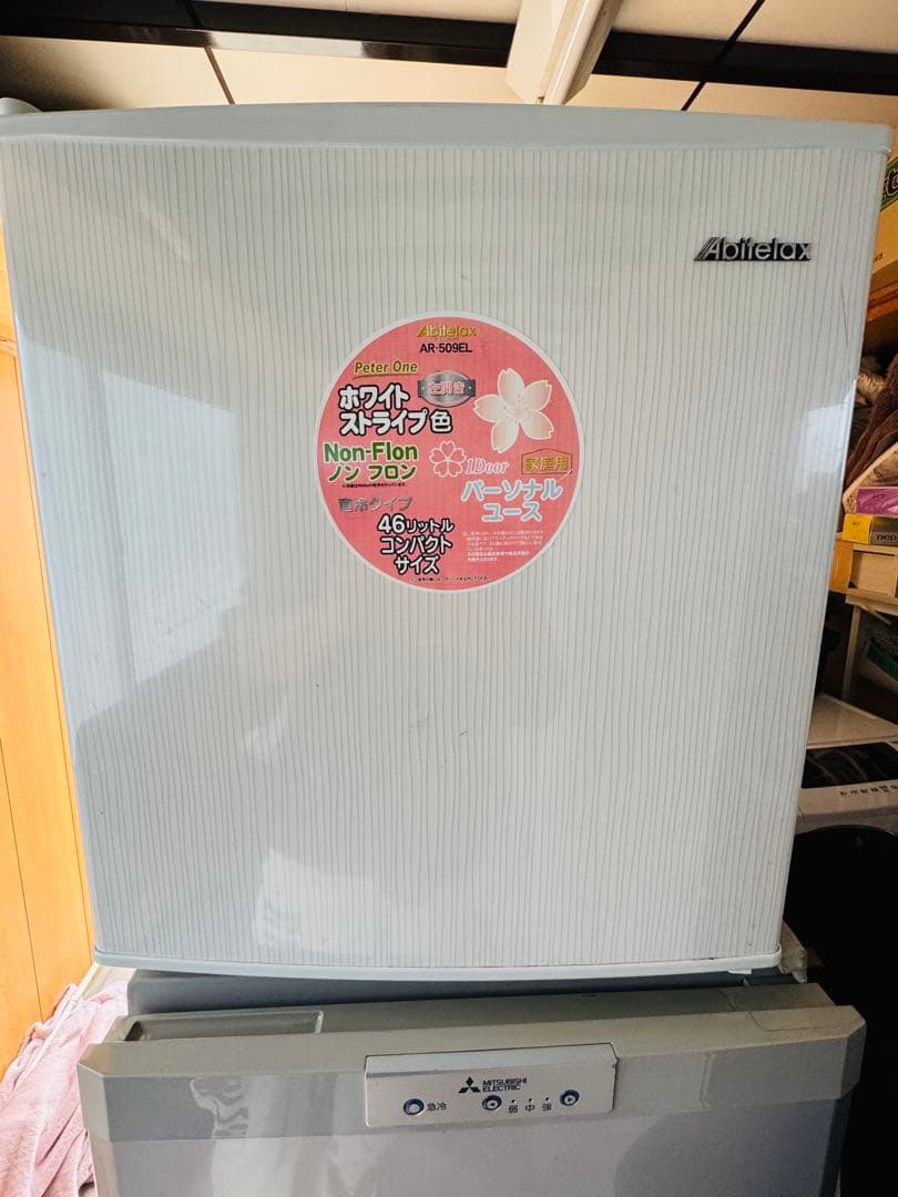Abitelax AR-509EL 冷蔵庫 46L Amazon.co.jp: ABITELAX 46L 直冷タイプ冷蔵庫ノンフロン AR509E