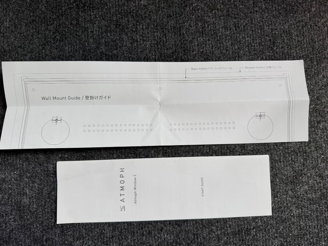 Atmoph Window 2 3枚セット - メルカリ