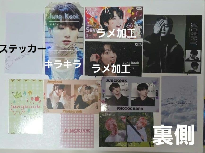 BTS グク おもしろ トレカ 他 F セット - メルカリ