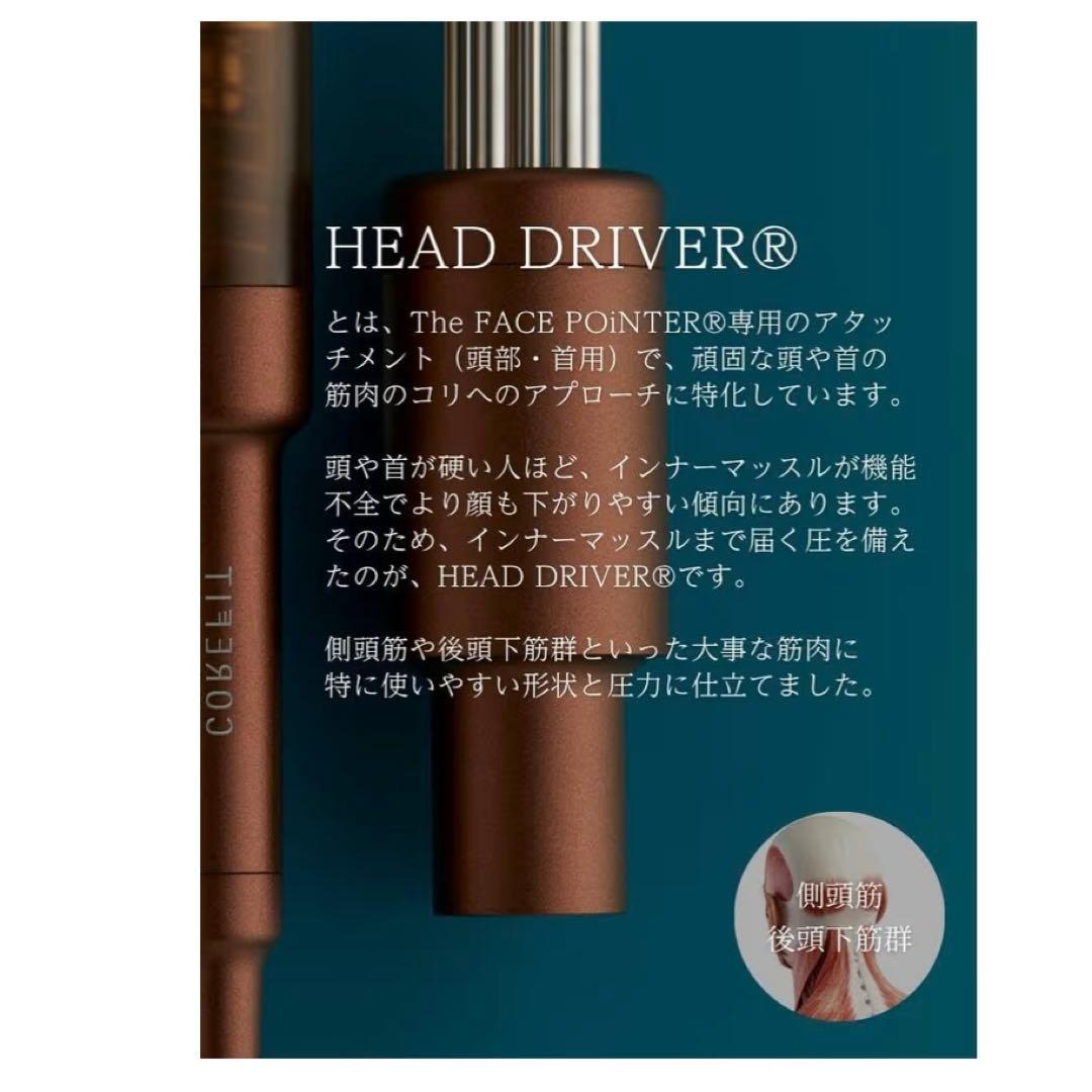未使用）COREFIT HEAD DRIVER KIT 7th ヘッドドライバー - メルカリ